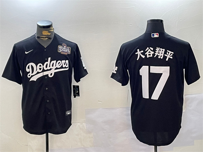 Men's Los Angeles Dodgers #17 大谷翔平 Black 2024 World Series Cool Base Stitched Baseball Jersey Men's Los Angeles Dodgers #17 大谷翔平 Black 2024 World Series Cool Base Stitched Baseball Jersey