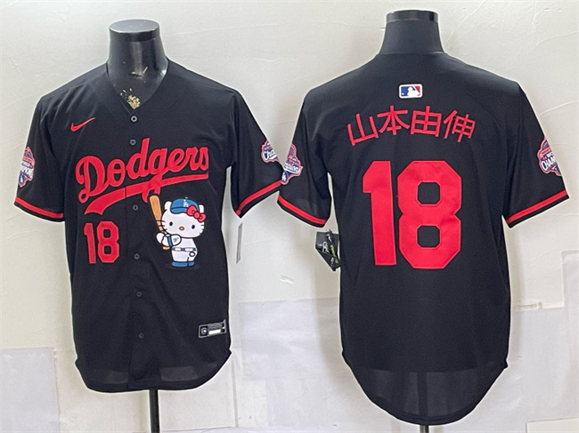 Men's Los Angeles Dodgers #18 山本由伸 Black Hello Kitty Night 2025 World Series Champions Patch Stitched Baseball Jersey Men's Los Angeles Dodgers #18 山本由伸 Black Hello Kitty Night 2025 World Series Champions Patch Stitched Baseball Jersey